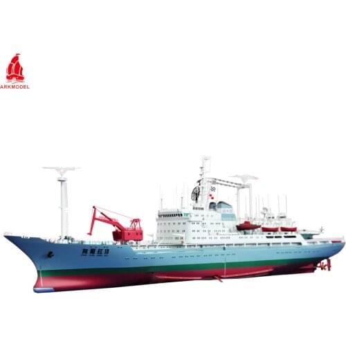 Arkmodel KIT 1/200 XiangYangHong 10 Scientific Oceanographic Research China Peoples Liberation Army Navy PLAN Ship Model Vessel
