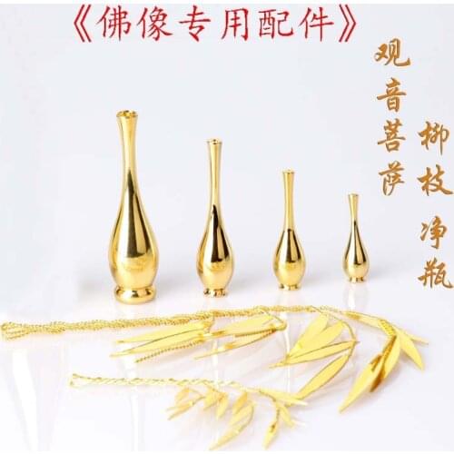 Wholesale Buddhist Taoism supply Guan yin bodhisattva Buddha God image statue accessories Safe bottle + willow branch