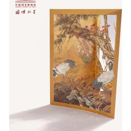 NMC Laser-engraved card of Pines and Cranes in Spring-Innovative Color Card-Birthday Card