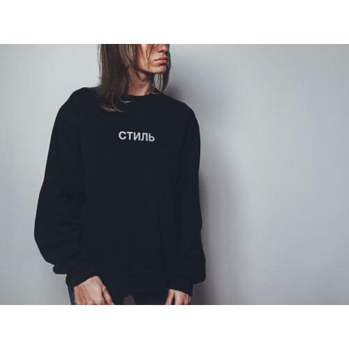 Skuggnas cyrillic print hype cyrillic script street Russian sweatshirt Unisex hoodie Cotton Jumper harajuku aesthetic Tops