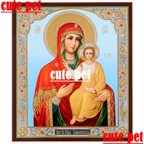 DIY Full drill Religious Icon Virgin Mary and the Son Russian Icon rhinestone mosaic Diamond embroidery cross stitch Handmade