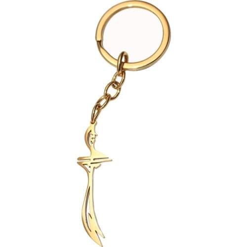 Islam Muslim HZ Zulfiqar Sword of Imam Ali stainless steel key ring key chain