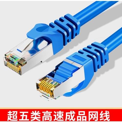 Network cable 10m15m20m30m ultra class 5 computer broadband router finished network high speed 8-core