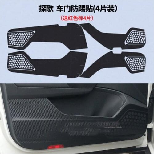 TOMMIA For Volkswagen T-ROC Car Inside Door Cover Scratch Protection Anti Kick Pads Carbon Fiber Stickers 4pcs