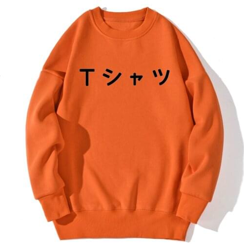 Anime Printing Drop shoulders Sweatshirt Mens Hip Hop Long Sleeve Tops Hipster Leisure Clothing Autumn Winter Supoleron Hombre
