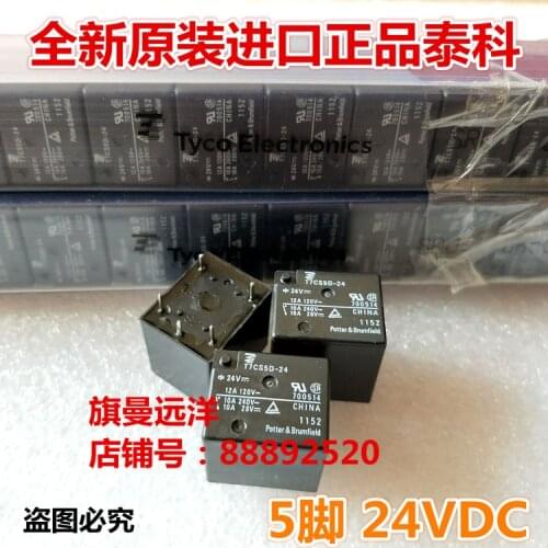 T7CS5D-24 24V 24VDC 5-leg 12A 10A