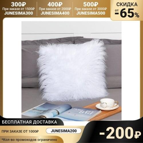 Collorista Cushion Covers