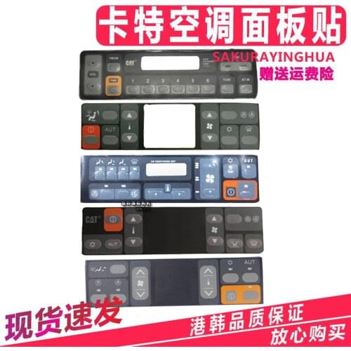Free Shipping Excavator Parts for Caer t 320B/C/D Air Conditioning Controller Panel Air Conditioning Switch Button Sticker