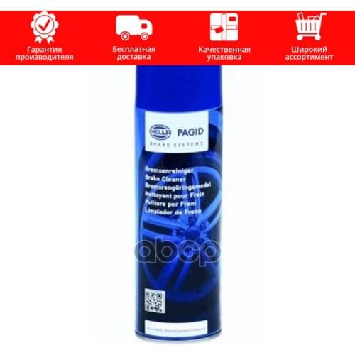 HELLA Car Care Products
