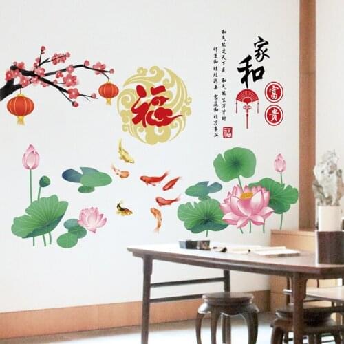 Chinese Style Lotus 3D Wall Stickers TV Sofa Backdrop Decals Living Room Decoration Bedroom Home Decor Poster Mural PVC