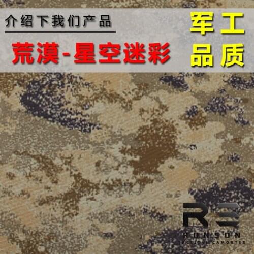 [military quality] 19 Style Desert Camouflage 1000D Polyester High Strength Air Variant Nylon Like Drawable Poly Cordura