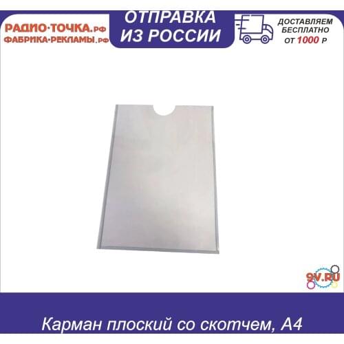 9V.ru Folders For Papers
