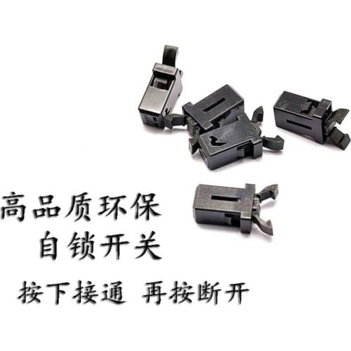 MS lock switch Air conditioner set-top box TV switch DVD cover switch Self-locking 20PCS
