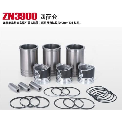 Fast Shipping Diesel Engine ZN390 Piston Pin Ring Original Changchai Water Cooled