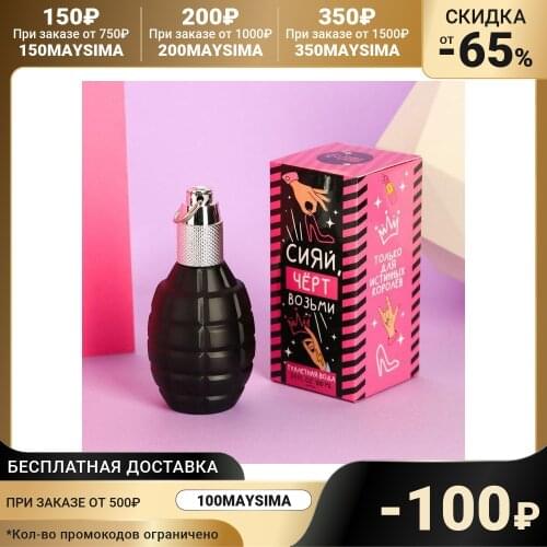 Royal Garden Deodorants