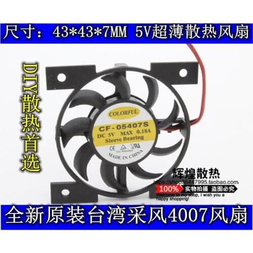 NEW FOR COLORFUL CF-05407S 5V 0.18A 4007 4CM Ultra thin cooling fan