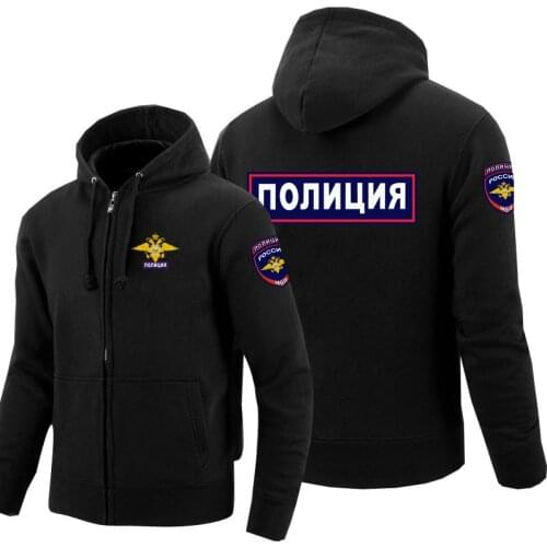 MIA Police Sweatshirts Men Russian Federation Ministry of Internal Affairs Fleece Zipper Hoodies Mens Cosplay Hoody Winter Coat