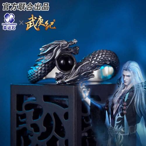 [WuGenJi] FenShenJi Anime Tian Black Dragon Ring 925 Sterling Silver Manga Role New Arrival Action Figure Gift