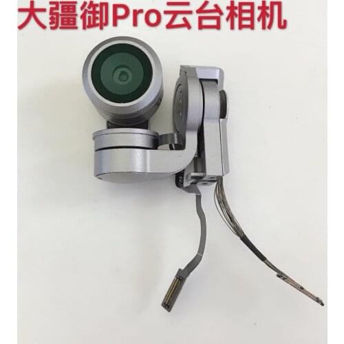 DJl DJI Yu Pro PTZ Camera mavic Pro Yu PTZ axis arm PTZ lens original disassembly machine