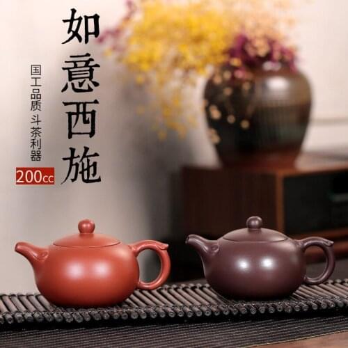Ruyi Xishi pot wholesale home use raw ore, Zisha pot, tea set wholesale customization, one consignment like mud