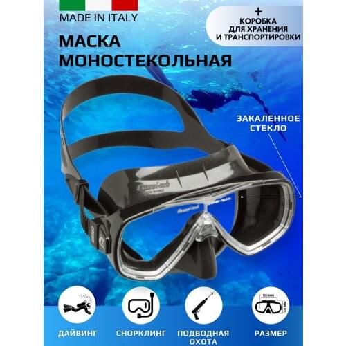 Товары для спорта и отдыха Cressi-Sub China At AliExpress