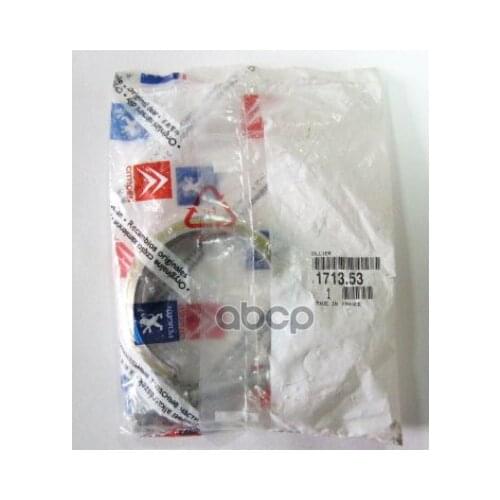 Peugeot-Citroen Auto Parts