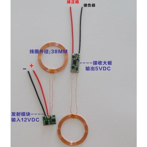 1PC Wireless charging module / wireless power supply module / wireless charging module set / high current / outer diameter 38mm