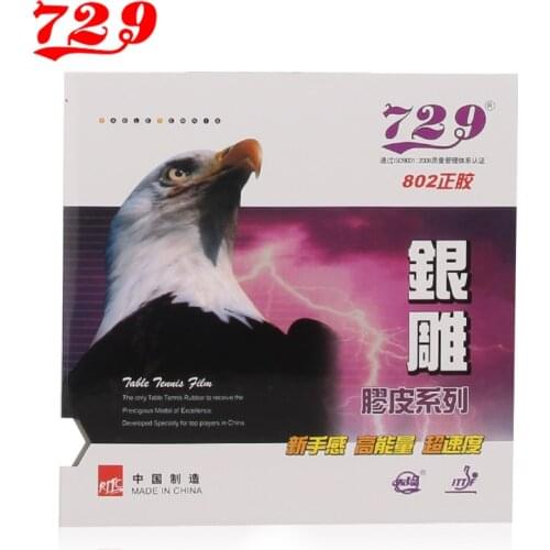 2x RITC 729 802 Short Pips-Out Table Tennis (PingPong) Rubber Without Sponge (Topsheet, OX)