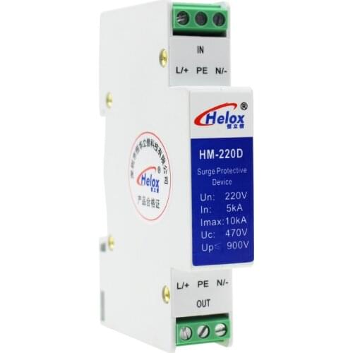 Din Rail 12V 24V 48V 220V AC/DC Power Supply Lightning Surge Protector Arrester SPD Surge Protective Device