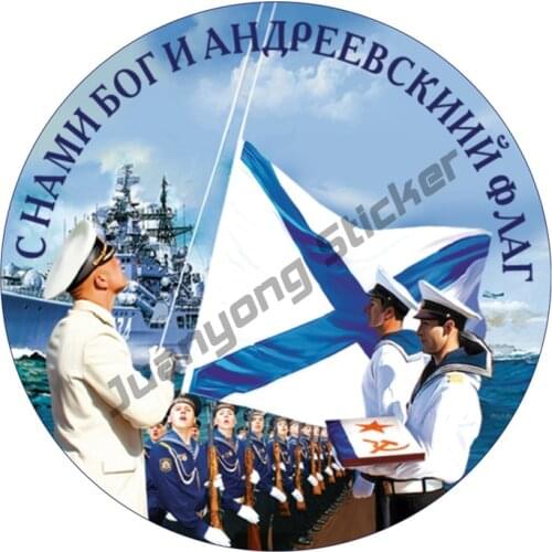 Colorful Decals Navy God and St. Andrews Flag Are with Us Car Sticker Window Camper Truck Car Body Motorcycle Sticker KK14x13cm