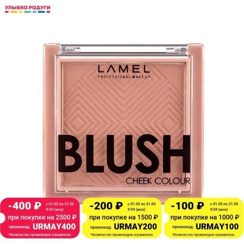 Lamel Decorative Cosmetics