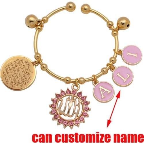 Customize name Allah muslim quran AYATUL KURSI baby child Bangles bracelets