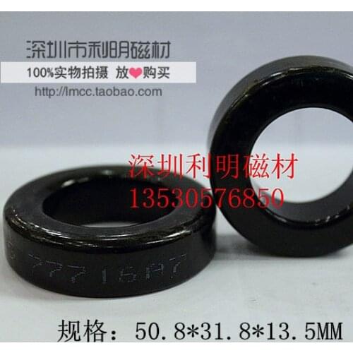 Iron Silicon Aluminum Magnetic Ring 77716-A7 50.8*31.8*13.5 Permeability 60 Magnetic Ring Power Core