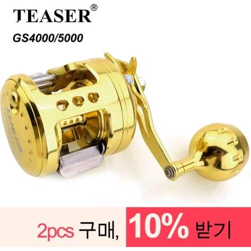 TEASER Strong Drag Drum Fishing Reels Slow Jigging Reel Metal Saltwater Deepsea Trolling Jig Big Game Sea Fishing Reel Pesca