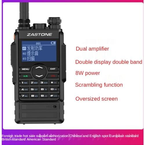 Instant messaging M7 hand machine radios double segment UHFVHF high-power large screen display the intercom