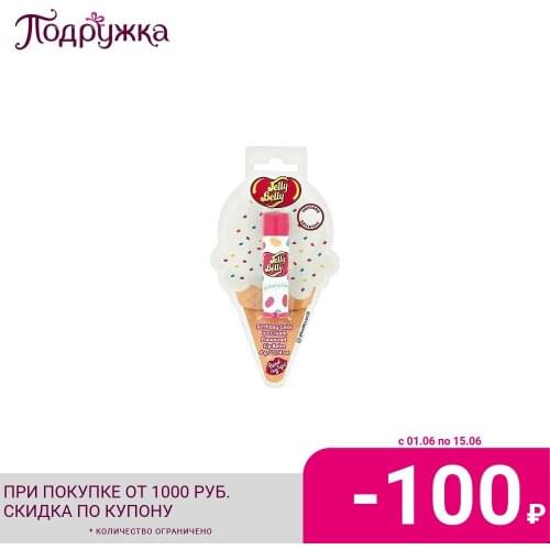 JELLY BELLY Decorative Cosmetics