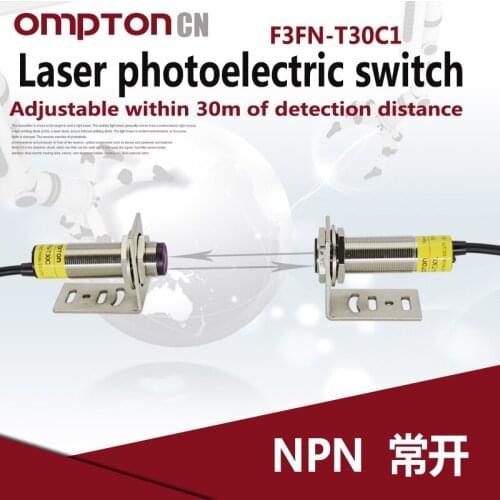 E3FN-T30C1laser diffuse reflection photoelectric switch