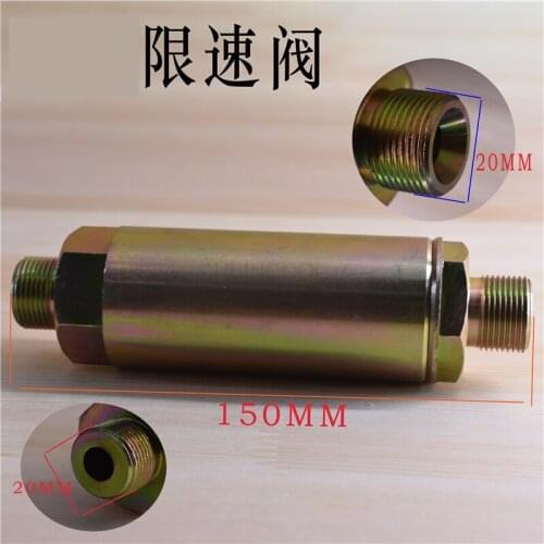 Forklift speed limiting valve lifting and lifting top safety valve check valve speed control valve suitable for 30HB accessories