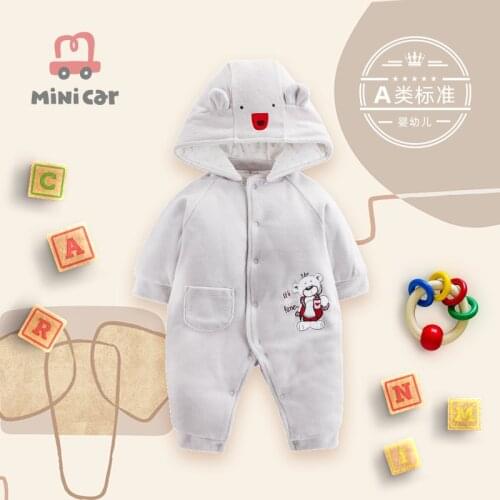 Mini Car Children's Winter Overalls