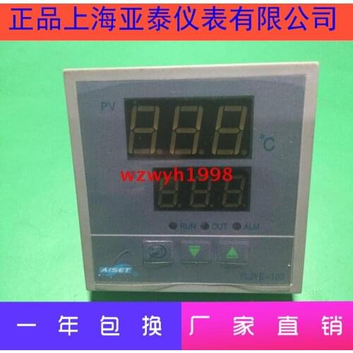 AISET Free shipping original authentic water oil bath temperature controller YLJYE-100 temperature controller YLJYE-100G