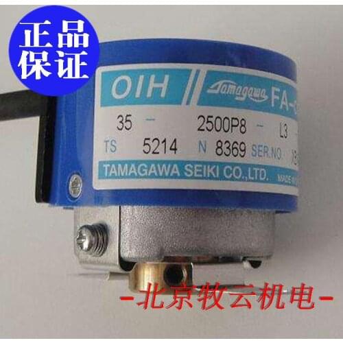 TS5214N8398/8369 OIH35-2500P8-L3-5V encoder 100% new and original