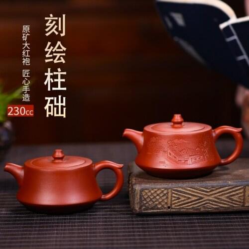 ★Yang are recommended by pure manual dahongpao column development pot of kung fu tea set suit ball hole household teapot