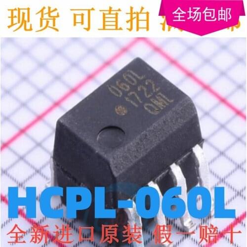 In Stock 100% Original New HCPL-060L 60L SOP8 HCPL-060L-500E