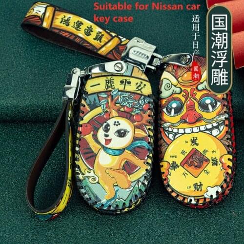 Applicable to Nissan Auto Parts New Sylphy Qashqai Teana Qijun Nissan Tiida Bluebird Car Key Case Keychain New National Trend