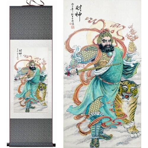 The god of wealth painting Mammon painting Chinese traditional mammon painting