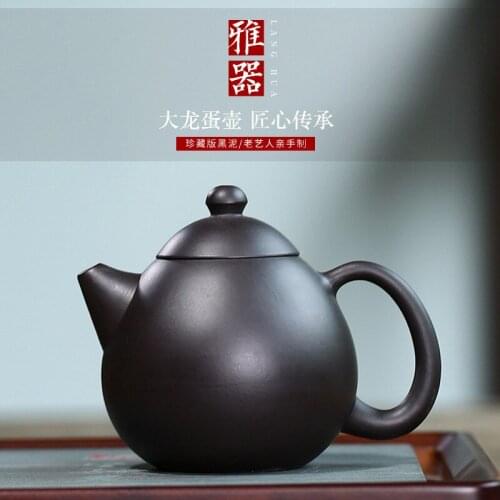 Recommended undressed ore black mud handmade teapot classic dragon eggs pot of kung fu tea set gift custom wholesale