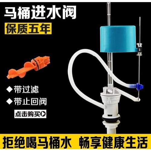 Toilet accessories Vintage Drainage Valve Toilet tank universal inlet valve double button flusher seat will float