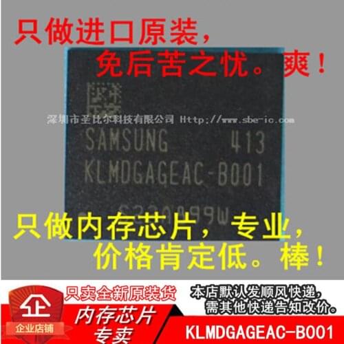 New2piece 128G EMMC KLMDGAGEAC-B001 KLMDGAGEAC BGA Memory IC