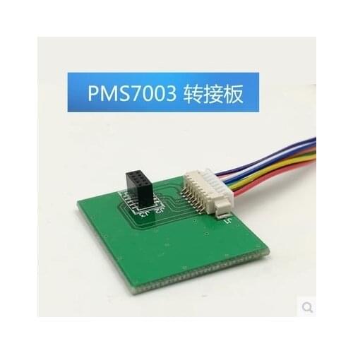 Climbing PMS7003 2.5 laser sensor dedicated test adapter board