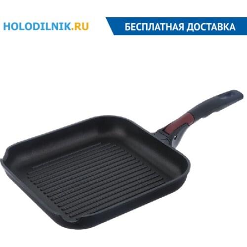 NADOBA Grill Pans
